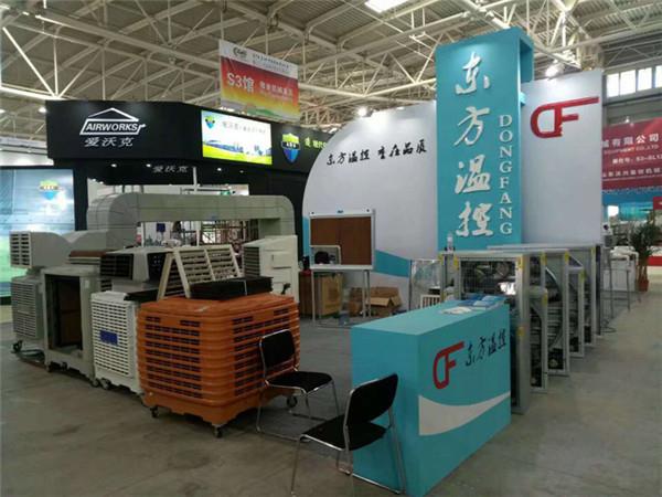 冷羞羞视频APP下载安装廠家受邀參加青島畜牧業博覽會